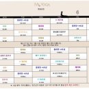 S요가 - 창원시 마산합포구 신서촌로 50-17 | [영등포 요가 추천] 영등포역 4번출구 미즈요가 영등포점 S-테라피 체험 후기