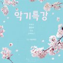 주피아노음악학원 이미지