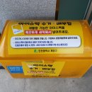 계산2동 주민센터내 이미지