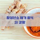 텐핏 양재 이미지