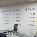 알파문구카피센터 이미지