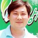 강산유통