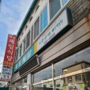 백암우체국 이미지