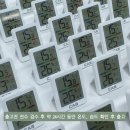 카스 백라이트 초정밀 디지털 온습도계 T035 사용 후기와 장단점