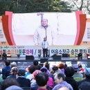 제36회 소요단풍문화제 이미지