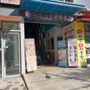 스킨플래너인천 - 서구 청라에메랄드로 84 | 스킨플래너인천