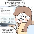 유한책임회사 매나테크코리아