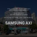 [AI활용] 아직도 클로드를 "질문하면 답해주는 챗봇"으로만 쓰세요? 삼성에이엑스아이가 정리한 클로드...