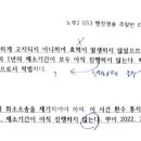 3기 4회 모의고사 2-2 제소기간 질문드려요! 이미지
