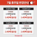 홈플러스약국 이미지