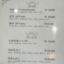 복촌식당 이미지