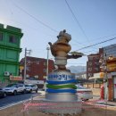 마산아구찜거리 티스토리