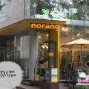 꿈꾸는 숲 이미지