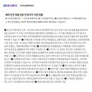 네잎크로바관광여행사 이미지
