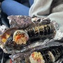 봄꽃길김밥