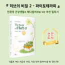 이젠메디칼 이미지