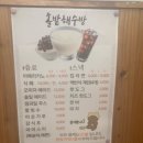 솔밭 | 인천 영종도 솔밭해수방 찜질 완전 정복 후기