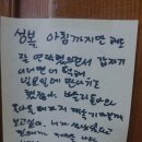 박성복