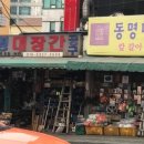 융태행