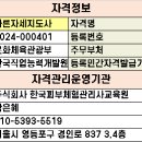 한국피부체형관리사교육원 이미지