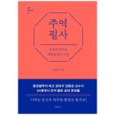 양양하다