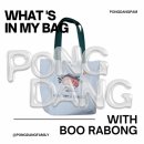 [퐁당팸 2기] What&#39;s in my bag/3학년 대학생의 가방 전격 대공개!/퐁당팸 서포터즈 후기