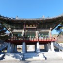 제8대 유엔사무총장 반기문 평화기념관 | 음성 미타사, 반기문평화기념관