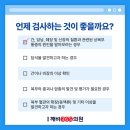 목동깨비365의원 네이버블로그