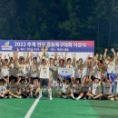 장흥교육지원청 추계전국중등축구대회 우승[미래교육신문] 이미지