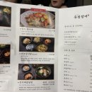 유정장어본점 이미지