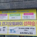 디제이모터스 이미지