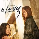미스백 이미지