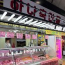 복대가경시장 | 복대동한우 하나축산물, 청주정육점 추천 복대가경시장 꽃등심 후기