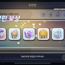 뽑기플렉스