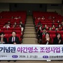 인천상륙작전기념관 이미지