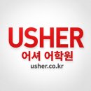 토플단어장 하나로 시작한 교환학생 합격 준비 후기