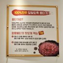 화명뭉티기 이미지