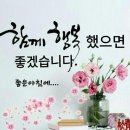 8월.19일.월요일 간추린 뉴스. 이미지