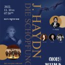 천지합창단 정기연주회 이미지
