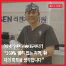 리젠치과 네이버블로그