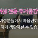 부경명품하우스 이미지