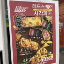 데일리쿡파주 이미지