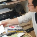 고당한의원 | 비만당뇨 치료 저혈당 쇼크가 걱정되신다면