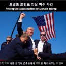 【국민필독】“한반도 핵전쟁을 획책하는 딥스테이트!” 이미지