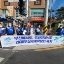 전포2동-1 이미지