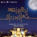 화성라이팅