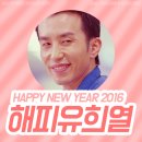 뉴해피 이미지