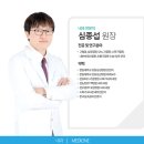 마디손병원 이미지