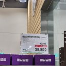 크라운육체미도장(88) | 이마트 트레이더스 26년 1월 4일 기준 알뜰 장보기 할인 상품 둘러보기 (멤버십 필수 아님, 누구나...