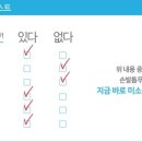 목동미소가인피부과
